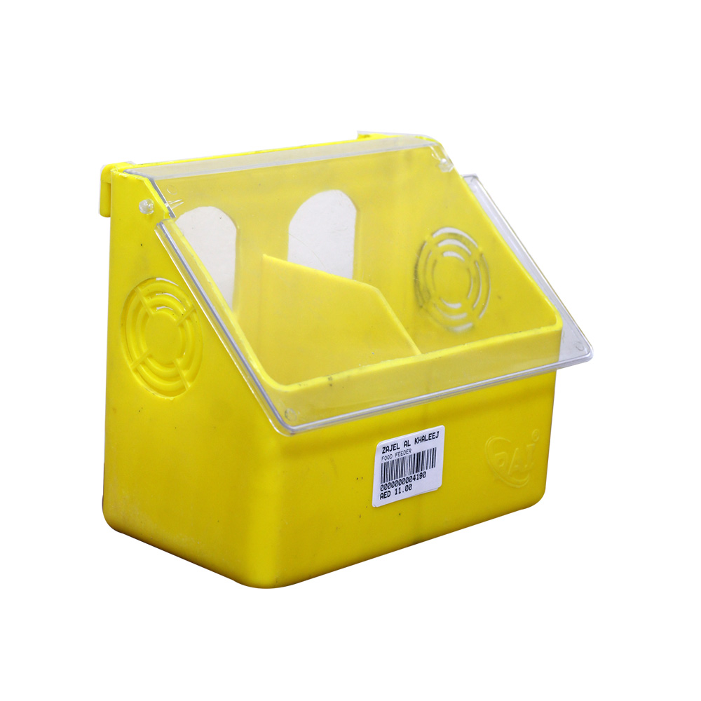 FOOD FEEDER Yellow وحدة تغذية الطعام
